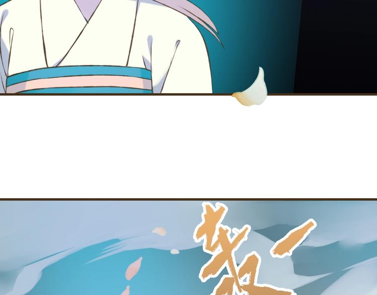 我男票是锦衣卫韩漫全集-序章 专属锦衣卫无删减无遮挡章节图片 