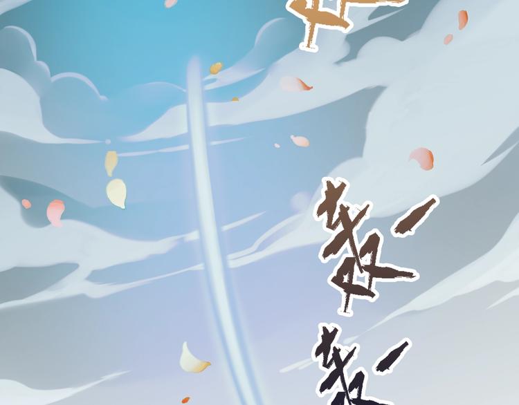 我男票是锦衣卫韩漫全集-序章 专属锦衣卫无删减无遮挡章节图片 