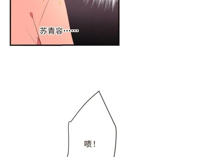 我男票是锦衣卫韩漫全集-第74话 身份被发现？！无删减无遮挡章节图片 