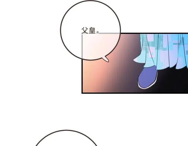 我男票是锦衣卫韩漫全集-第74话 身份被发现？！无删减无遮挡章节图片 