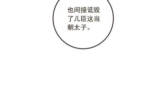 我男票是锦衣卫韩漫全集-第74话 身份被发现？！无删减无遮挡章节图片 