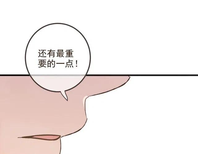 我男票是锦衣卫韩漫全集-第74话 身份被发现？！无删减无遮挡章节图片 