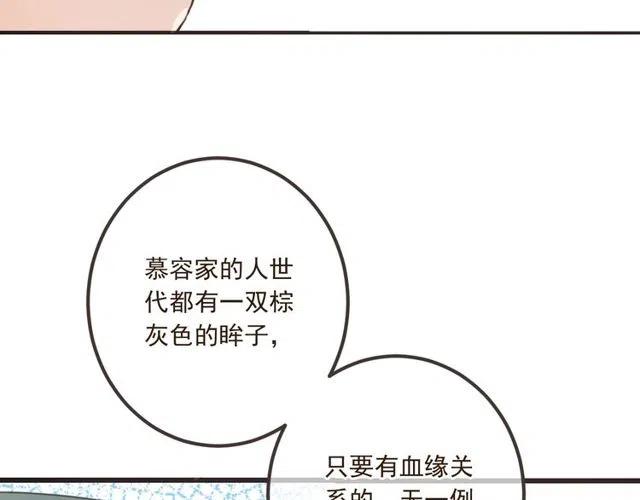 我男票是锦衣卫韩漫全集-第74话 身份被发现？！无删减无遮挡章节图片 