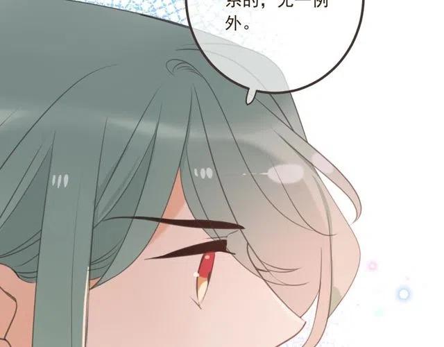 我男票是锦衣卫韩漫全集-第74话 身份被发现？！无删减无遮挡章节图片 