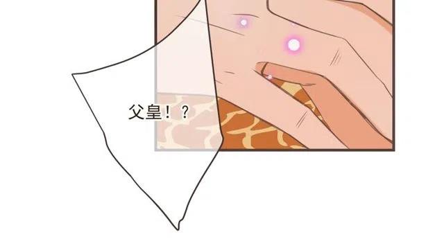 我男票是锦衣卫韩漫全集-第74话 身份被发现？！无删减无遮挡章节图片 