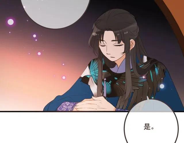 我男票是锦衣卫韩漫全集-第74话 身份被发现？！无删减无遮挡章节图片 