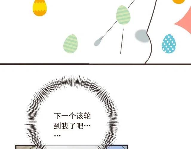 我男票是锦衣卫韩漫全集-第74话 身份被发现？！无删减无遮挡章节图片 