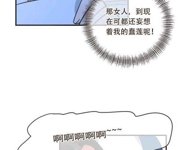 我男票是锦衣卫韩漫全集-第74话 身份被发现？！无删减无遮挡章节图片 