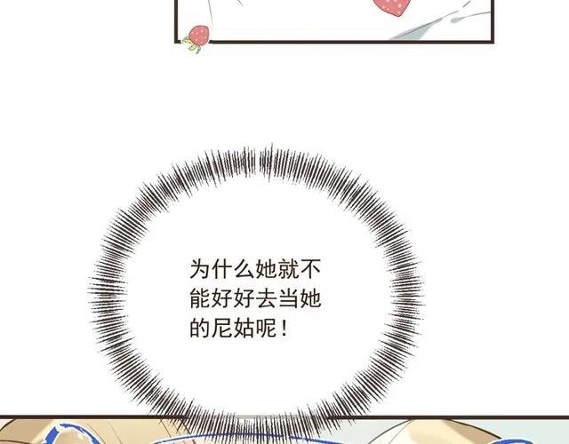 我男票是锦衣卫韩漫全集-第74话 身份被发现？！无删减无遮挡章节图片 