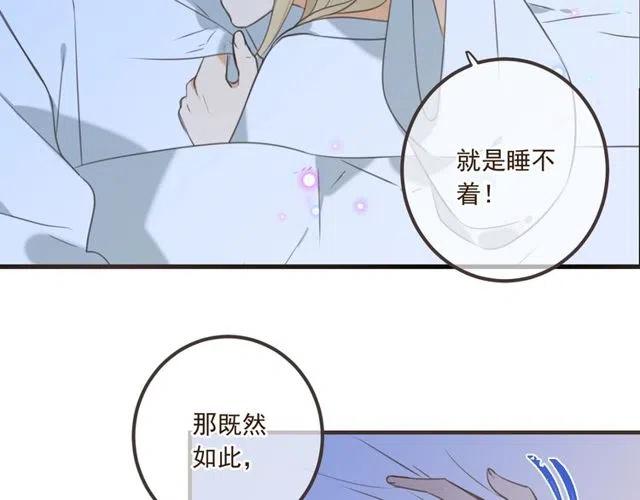 我男票是锦衣卫韩漫全集-第74话 身份被发现？！无删减无遮挡章节图片 