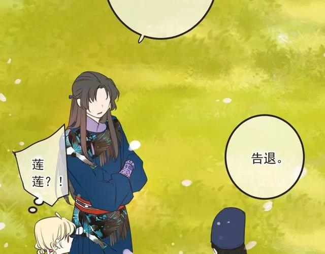 我男票是锦衣卫韩漫全集-第74话 身份被发现？！无删减无遮挡章节图片 