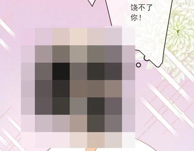 我男票是锦衣卫韩漫全集-第74话 身份被发现？！无删减无遮挡章节图片 
