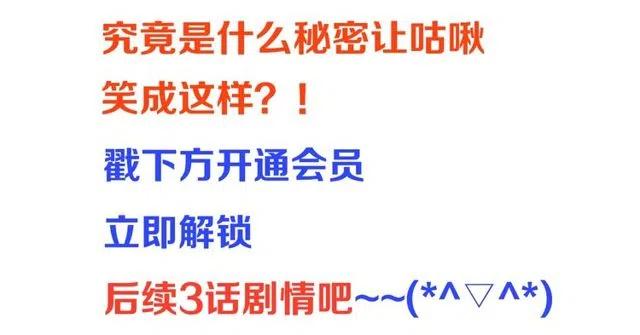 我男票是锦衣卫韩漫全集-第74话 身份被发现？！无删减无遮挡章节图片 