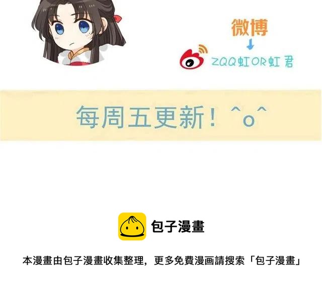 我男票是锦衣卫韩漫全集-第74话 身份被发现？！无删减无遮挡章节图片 