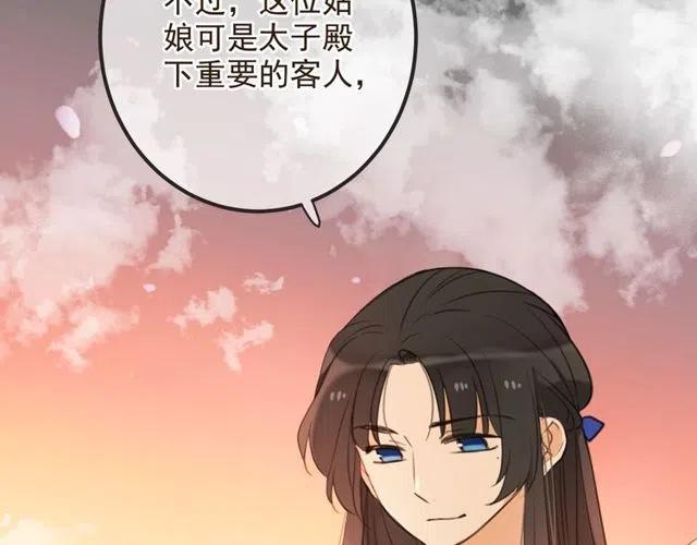 我男票是锦衣卫韩漫全集-第74话 身份被发现？！无删减无遮挡章节图片 