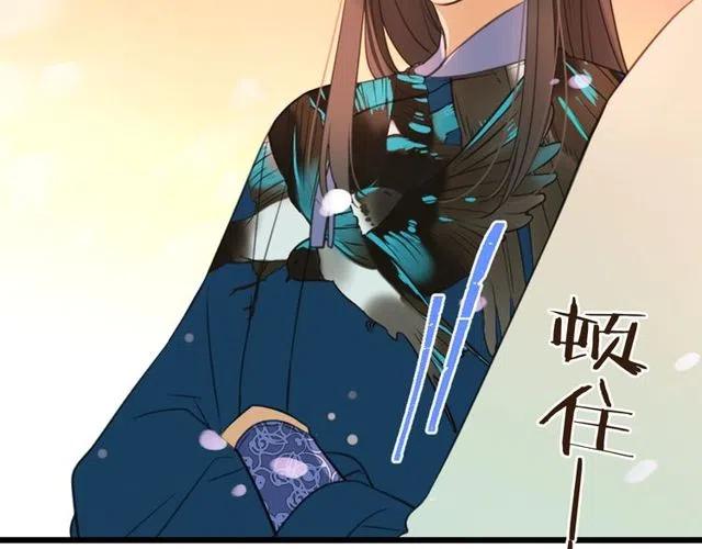 我男票是锦衣卫韩漫全集-第74话 身份被发现？！无删减无遮挡章节图片 