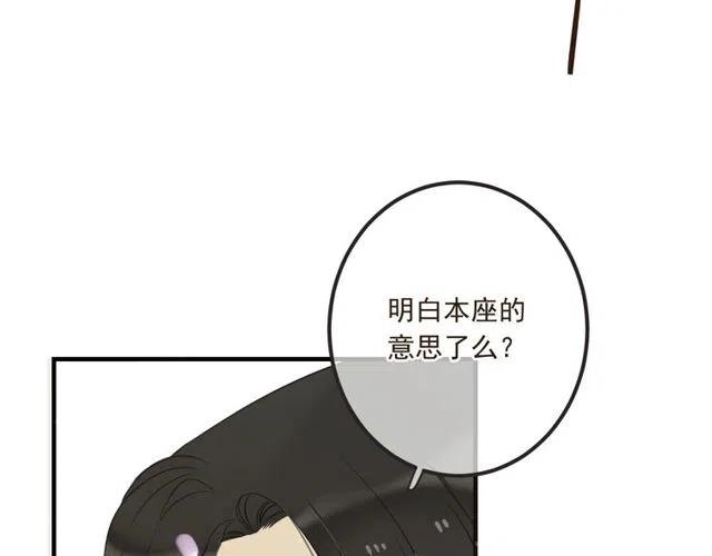 我男票是锦衣卫韩漫全集-第74话 身份被发现？！无删减无遮挡章节图片 