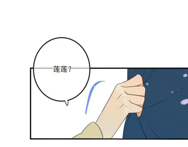 我男票是锦衣卫韩漫全集-第74话 身份被发现？！无删减无遮挡章节图片 