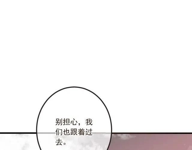 我男票是锦衣卫韩漫全集-第74话 身份被发现？！无删减无遮挡章节图片 