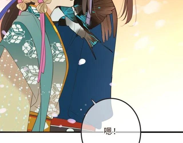 我男票是锦衣卫韩漫全集-第74话 身份被发现？！无删减无遮挡章节图片 