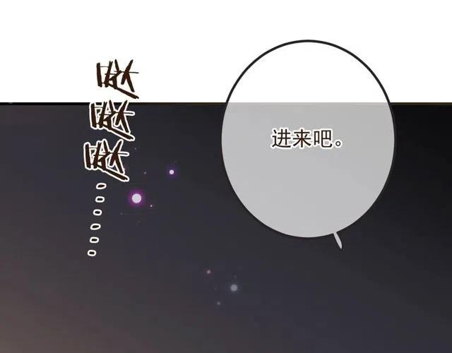 我男票是锦衣卫韩漫全集-第74话 身份被发现？！无删减无遮挡章节图片 
