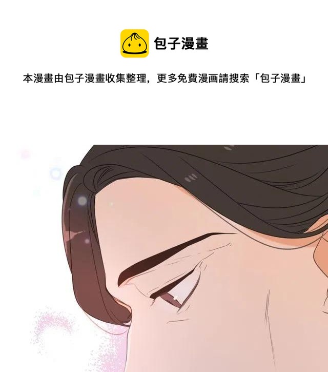 我男票是锦衣卫韩漫全集-第74话 身份被发现？！无删减无遮挡章节图片 