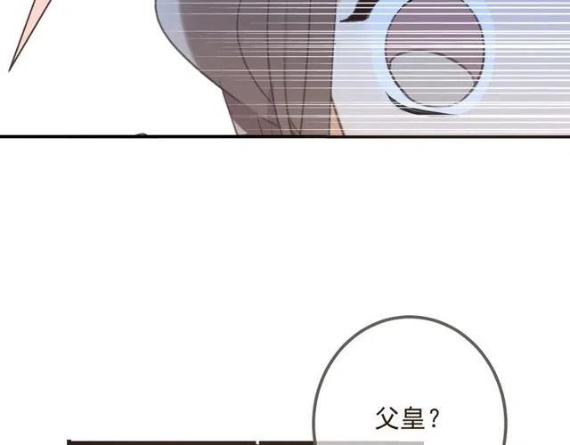 我男票是锦衣卫韩漫全集-第74话 身份被发现？！无删减无遮挡章节图片 