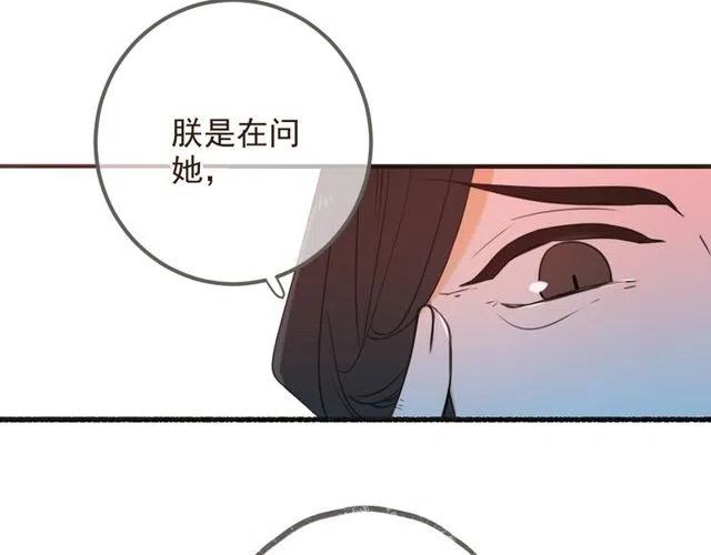 我男票是锦衣卫韩漫全集-第74话 身份被发现？！无删减无遮挡章节图片 