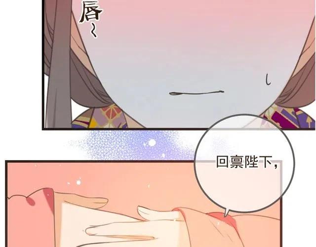我男票是锦衣卫韩漫全集-第74话 身份被发现？！无删减无遮挡章节图片 