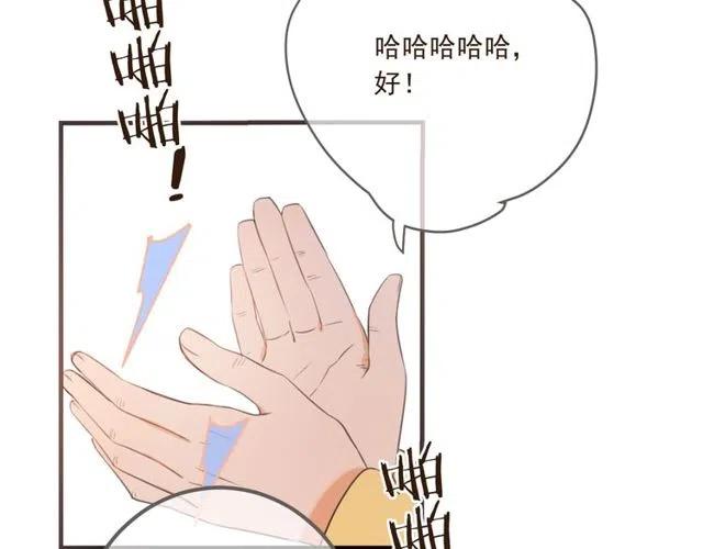 我男票是锦衣卫韩漫全集-第74话 身份被发现？！无删减无遮挡章节图片 