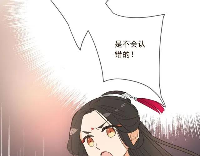 我男票是锦衣卫韩漫全集-第74话 身份被发现？！无删减无遮挡章节图片 