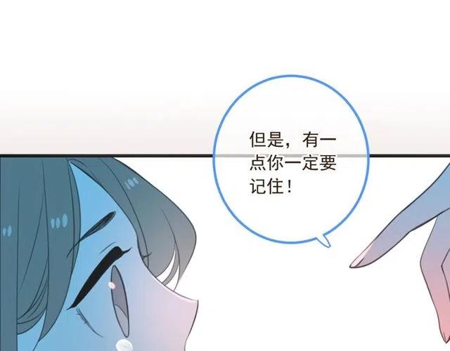 我男票是锦衣卫韩漫全集-第74话 身份被发现？！无删减无遮挡章节图片 