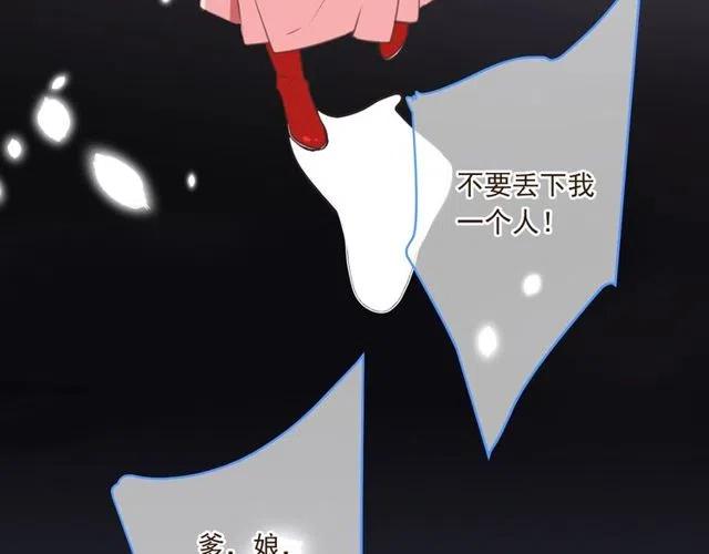 我男票是锦衣卫韩漫全集-第74话 身份被发现？！无删减无遮挡章节图片 