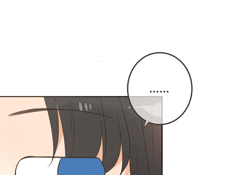 我男票是锦衣卫韩漫全集-第75话 公主的秘密无删减无遮挡章节图片 