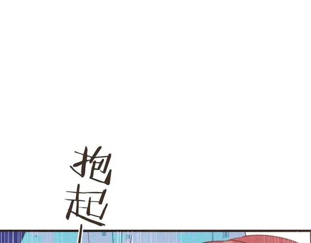 我男票是锦衣卫韩漫全集-第75话 公主的秘密无删减无遮挡章节图片 