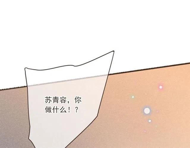我男票是锦衣卫韩漫全集-第75话 公主的秘密无删减无遮挡章节图片 
