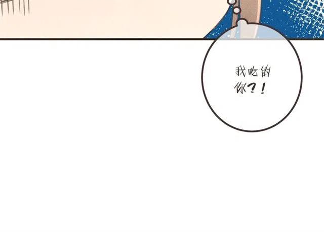 我男票是锦衣卫韩漫全集-第75话 公主的秘密无删减无遮挡章节图片 