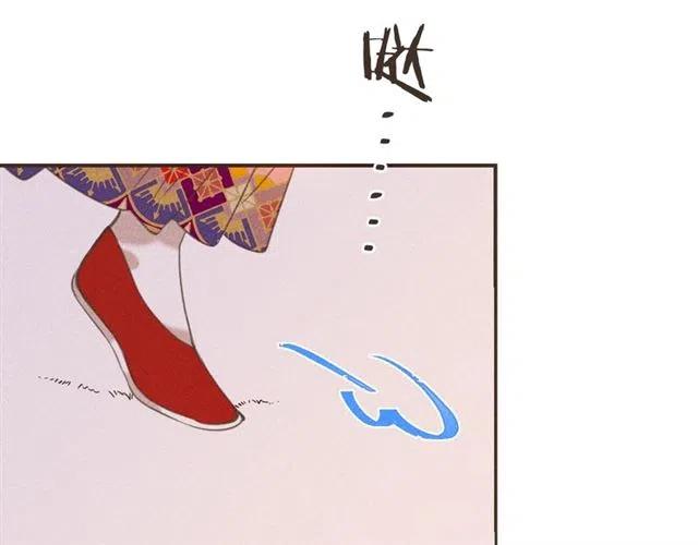 我男票是锦衣卫韩漫全集-第75话 公主的秘密无删减无遮挡章节图片 