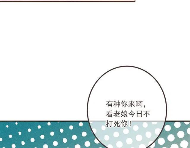 我男票是锦衣卫韩漫全集-第75话 公主的秘密无删减无遮挡章节图片 