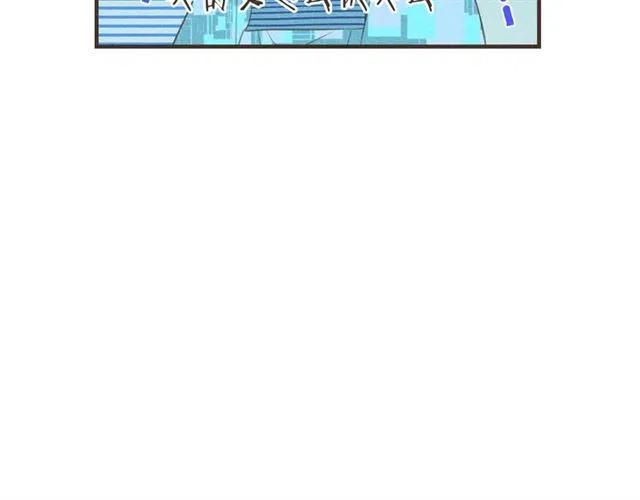 我男票是锦衣卫韩漫全集-第75话 公主的秘密无删减无遮挡章节图片 
