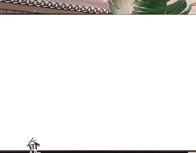 我男票是锦衣卫韩漫全集-第75话 公主的秘密无删减无遮挡章节图片 