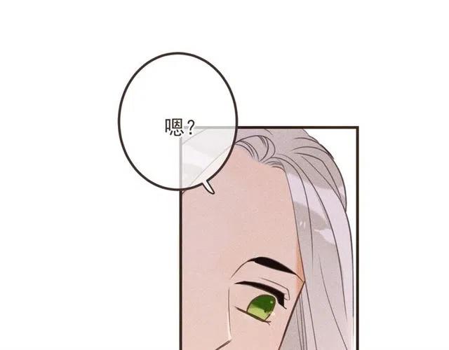 我男票是锦衣卫韩漫全集-第75话 公主的秘密无删减无遮挡章节图片 