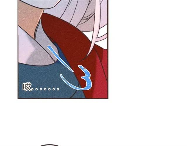 我男票是锦衣卫韩漫全集-第75话 公主的秘密无删减无遮挡章节图片 