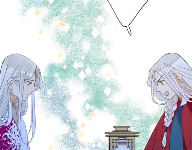 我男票是锦衣卫韩漫全集-第75话 公主的秘密无删减无遮挡章节图片 