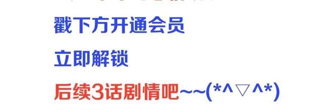 我男票是锦衣卫韩漫全集-第75话 公主的秘密无删减无遮挡章节图片 