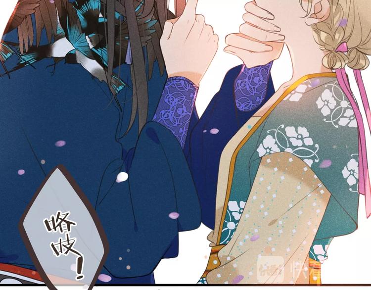 我男票是锦衣卫韩漫全集-第75话 公主的秘密无删减无遮挡章节图片 