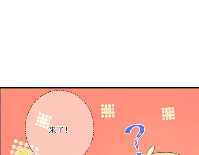 我男票是锦衣卫韩漫全集-第75话 公主的秘密无删减无遮挡章节图片 