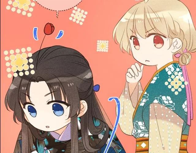 我男票是锦衣卫韩漫全集-第75话 公主的秘密无删减无遮挡章节图片 