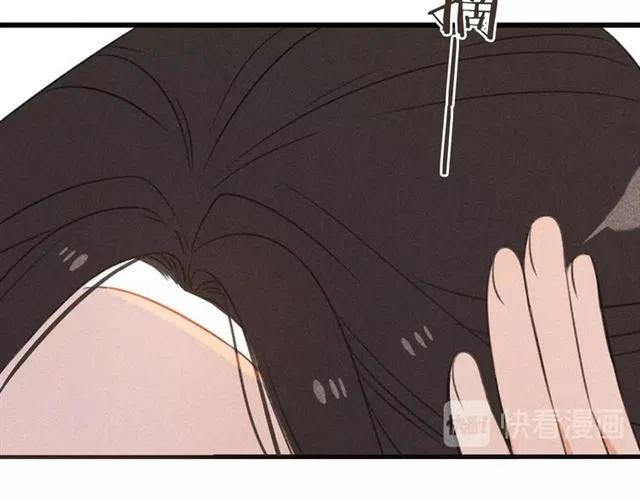 我男票是锦衣卫韩漫全集-第75话 公主的秘密无删减无遮挡章节图片 
