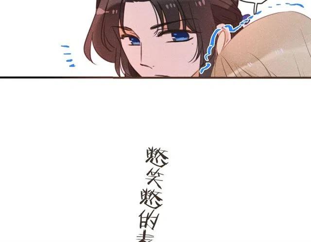 我男票是锦衣卫韩漫全集-第75话 公主的秘密无删减无遮挡章节图片 